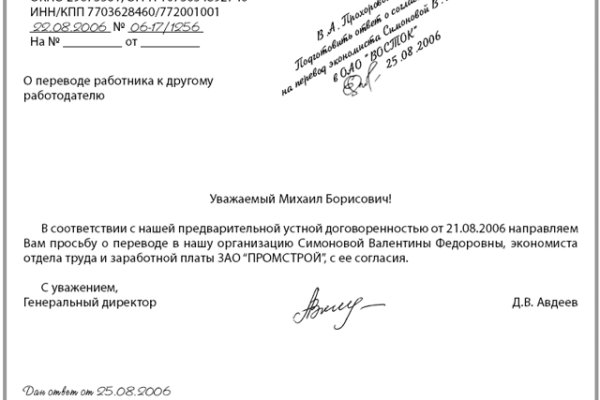 Кракен черный сайт