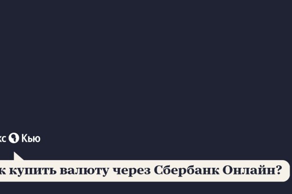 Как зайти на кракен через тор браузер