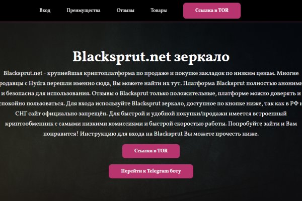 Запрещенный сайт кракен