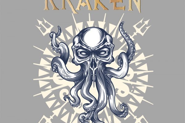 Kraken 16 onion