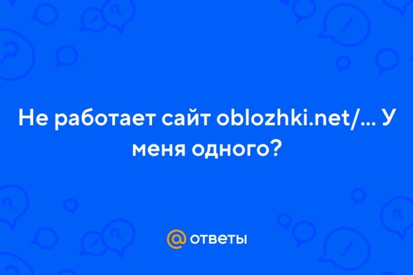 Пользователь не найден кракен даркнет