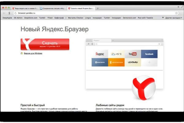 Зеркало kraken тор ссылка рабочее