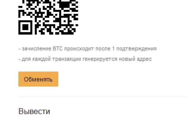 Kraken market ссылка тор