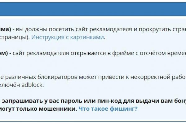 Что такое кракен площадка