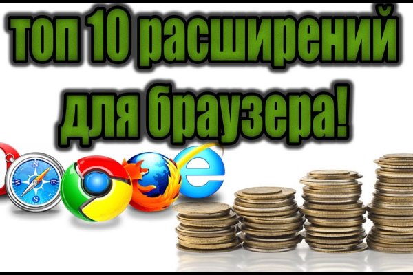 Кракен kr2web in сайт официальный