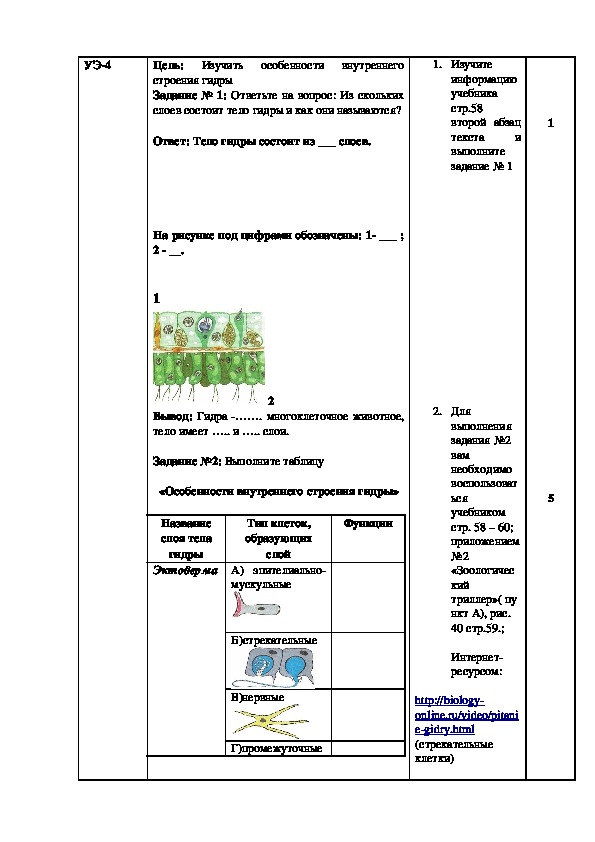 Зеркало кракен kr2web in