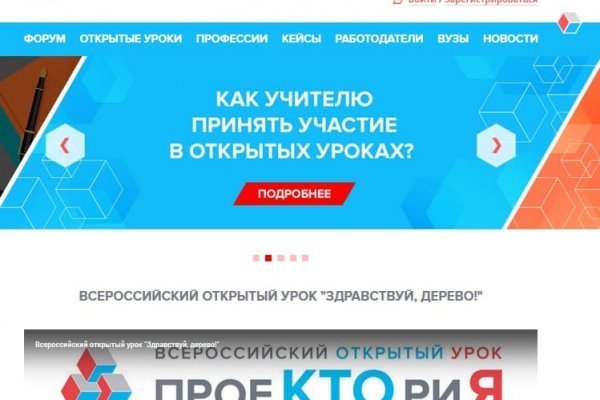 Кракен ссылка kr2link co